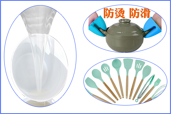 食品級硅膠廚具，高溫下會(huì )會(huì )發(fā)有毒物質(zhì)嗎